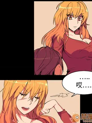 成人競技場 1-25話[完結]_001040