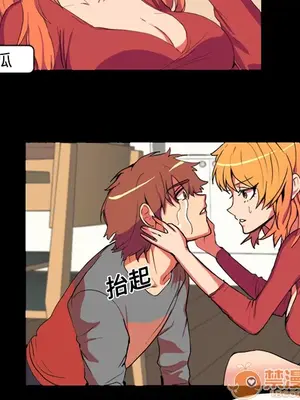 成人競技場 1-25話[完結]_001041