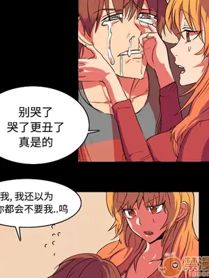 成人競技場 1-25話[完結]_001043