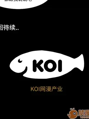 成人競技場 1-25話[完結]_001045