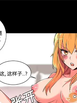 成人競技場 1-25話[完結]_002001