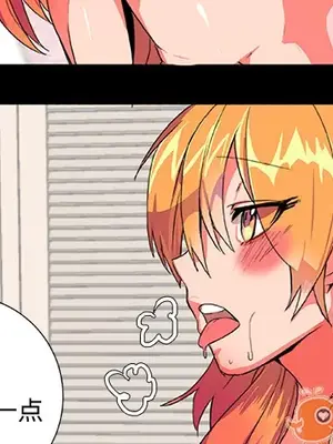 成人競技場 1-25話[完結]_002004