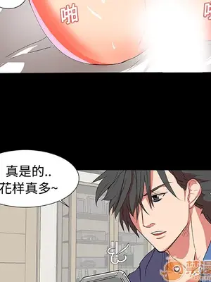 成人競技場 1-25話[完結]_002009