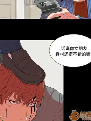 成人競技場 1-25話[完結]_002010