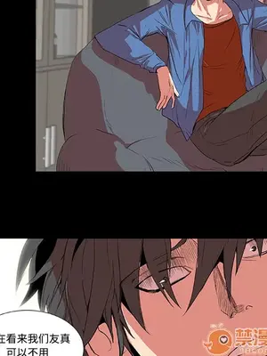 成人競技場 1-25話[完結]_002012