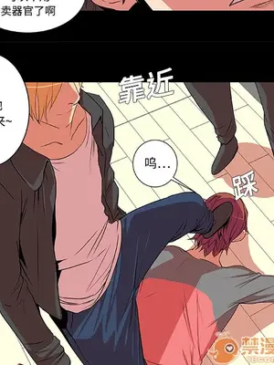 成人競技場 1-25話[完結]_002013