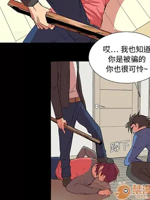 成人競技場 1-25話[完結]_002014