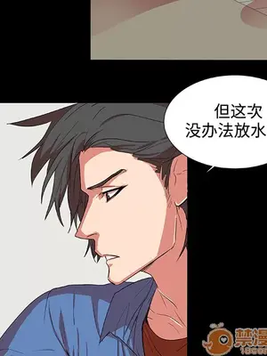 成人競技場 1-25話[完結]_002015