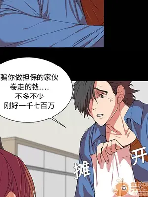 成人競技場 1-25話[完結]_002016