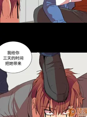 成人競技場 1-25話[完結]_002017