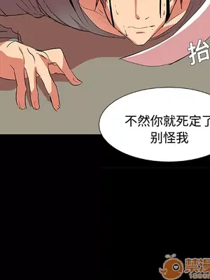 成人競技場 1-25話[完結]_002018