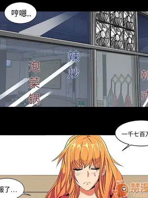 成人競技場 1-25話[完結]_002019