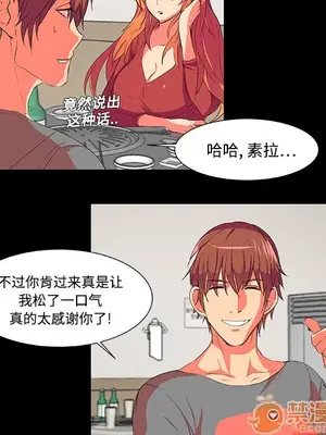 成人競技場 1-25話[完結]_002021