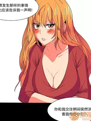 成人競技場 1-25話[完結]_002023