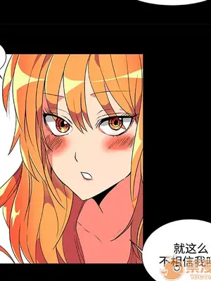 成人競技場 1-25話[完結]_002024