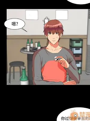 成人競技場 1-25話[完結]_002025