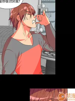 成人競技場 1-25話[完結]_002027