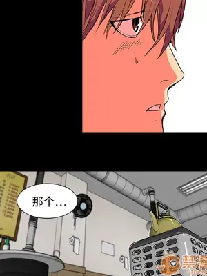 成人競技場 1-25話[完結]_002028