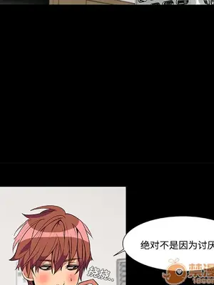 成人競技場 1-25話[完結]_002029