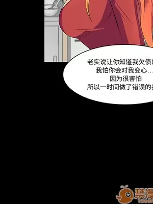 成人競技場 1-25話[完結]_002031