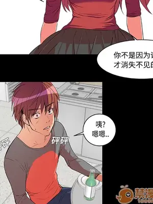 成人競技場 1-25話[完結]_002033