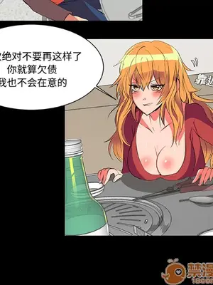 成人競技場 1-25話[完結]_002034