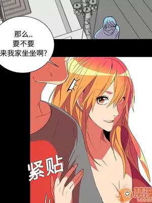 成人競技場 1-25話[完結]_002036