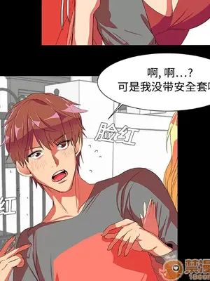 成人競技場 1-25話[完結]_002037