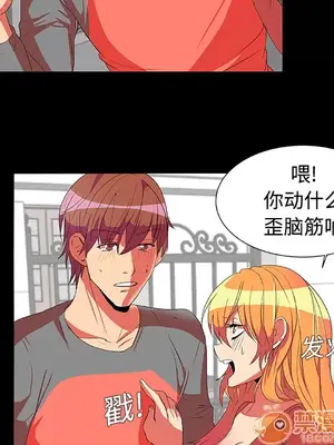 成人競技場 1-25話[完結]_002038