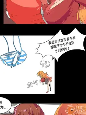 成人競技場 1-25話[完結]_002039