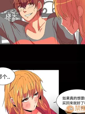 成人競技場 1-25話[完結]_002040