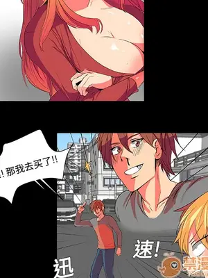 成人競技場 1-25話[完結]_002041