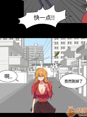 成人競技場 1-25話[完結]_002042