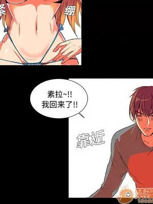 成人競技場 1-25話[完結]_002047