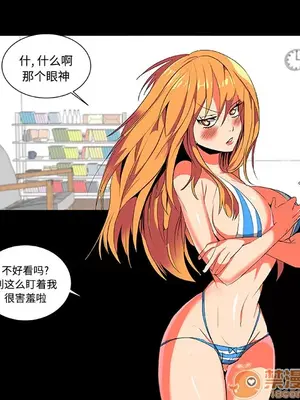 成人競技場 1-25話[完結]_002049