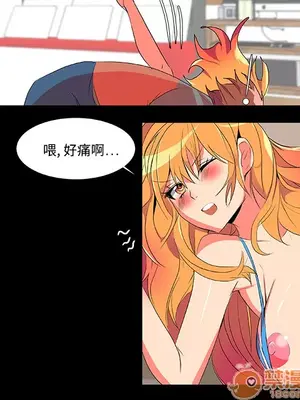 成人競技場 1-25話[完結]_002052