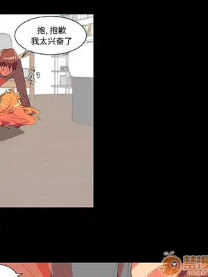 成人競技場 1-25話[完結]_002053