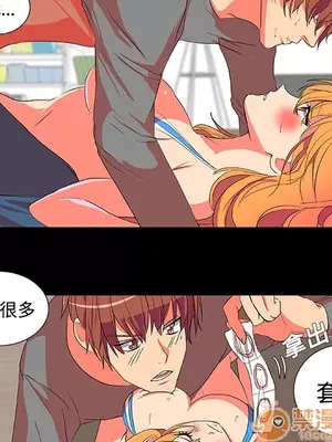 成人競技場 1-25話[完結]_002054