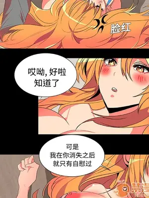 成人競技場 1-25話[完結]_002055