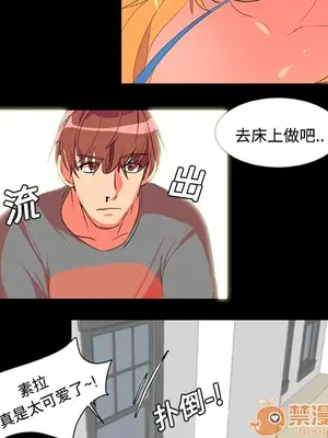 成人競技場 1-25話[完結]_002059