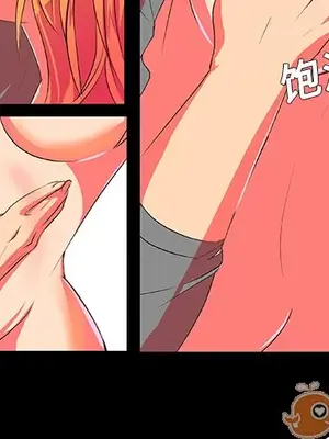 成人競技場 1-25話[完結]_003003