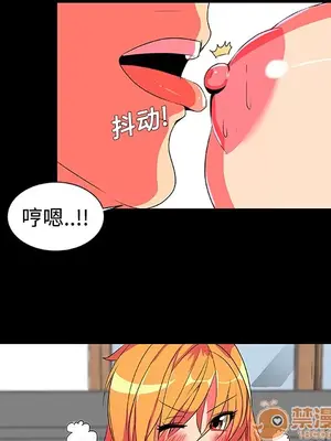 成人競技場 1-25話[完結]_003005