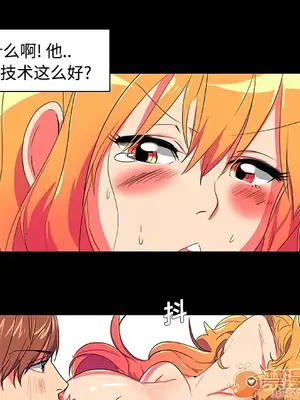 成人競技場 1-25話[完結]_003007