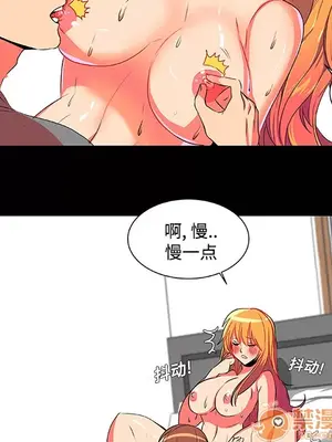 成人競技場 1-25話[完結]_003008