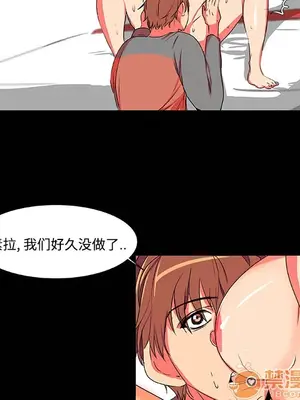 成人競技場 1-25話[完結]_003009