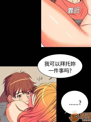 成人競技場 1-25話[完結]_003010