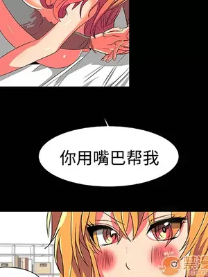 成人競技場 1-25話[完結]_003011