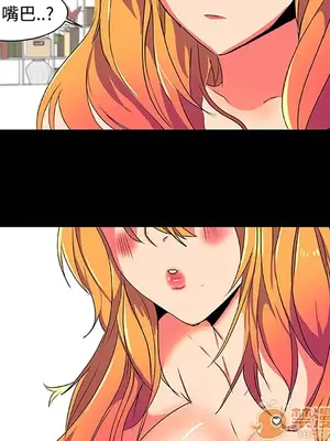 成人競技場 1-25話[完結]_003012