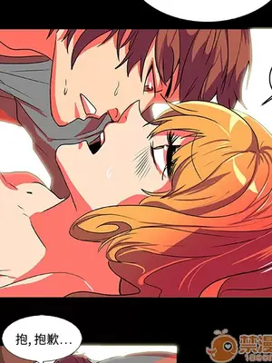 成人競技場 1-25話[完結]_003022