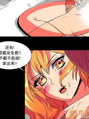 成人競技場 1-25話[完結]_003025